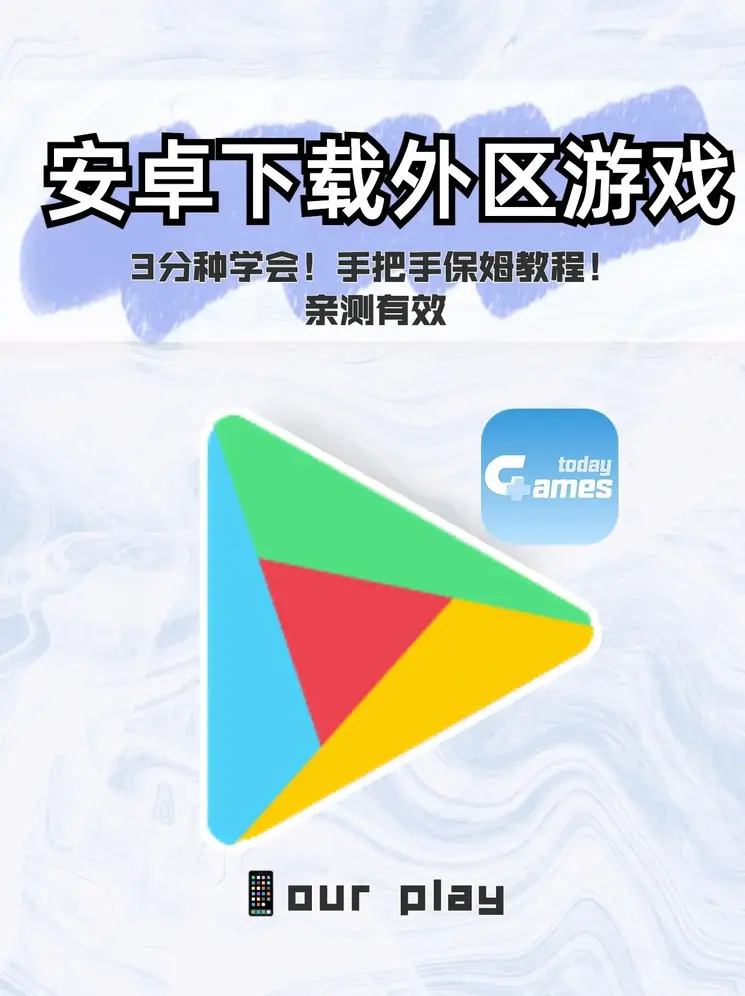 九游会官网登录首页|首页截图1